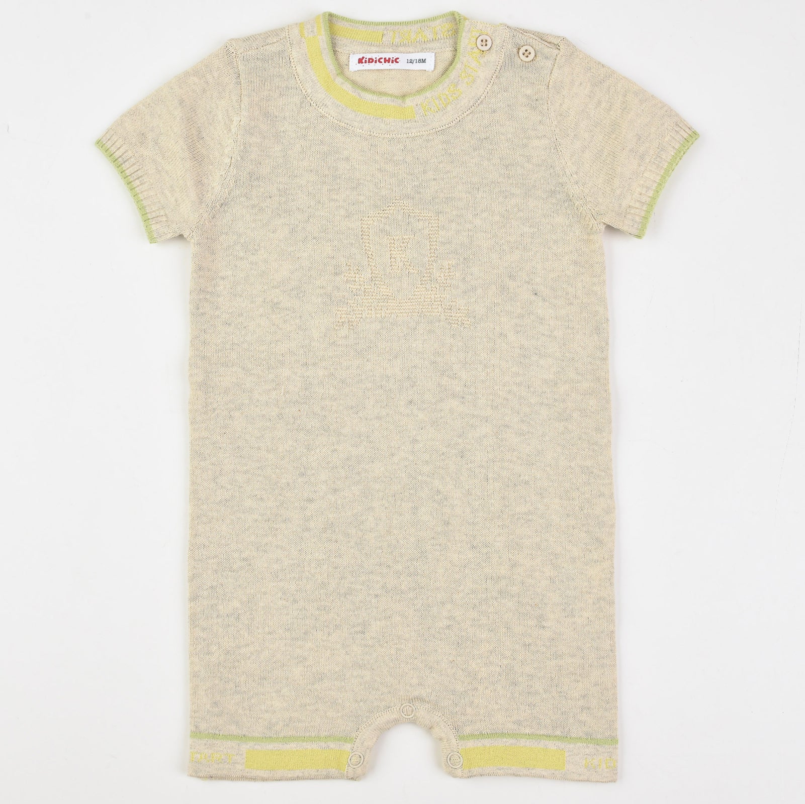 אוברול סריג עם כיתוב - בז׳ 18-24