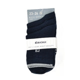 שלישיית גרבי בייסיק - נייבי