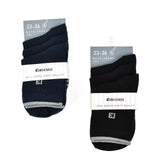 שלישיית גרבי בייסיק - נייבי