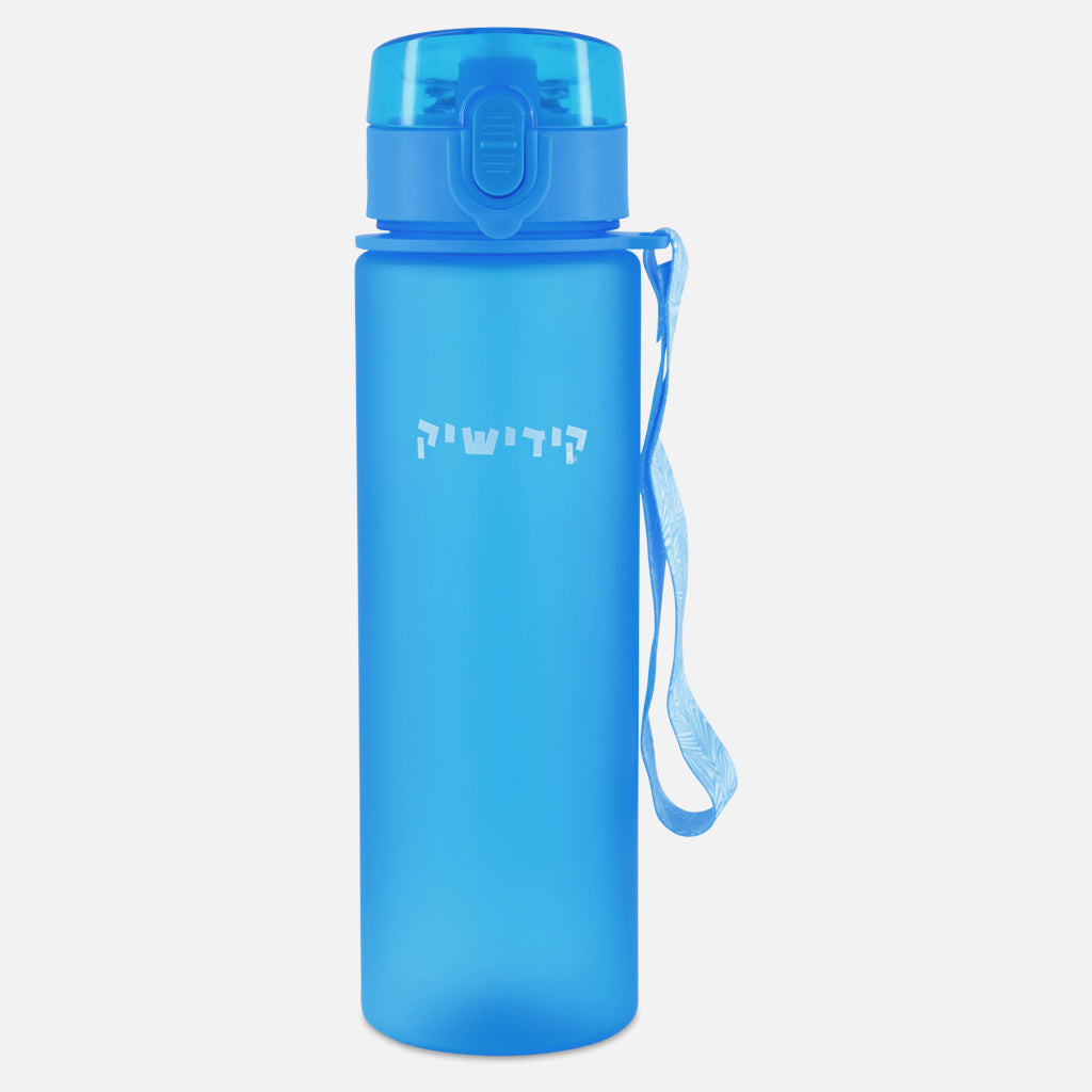 בקבוק שתייה קידי - כחול