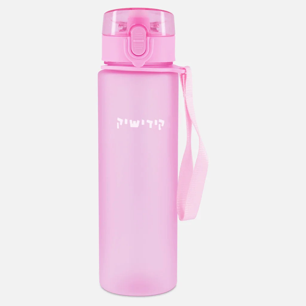 בקבוק שתייה קידי - ורוד