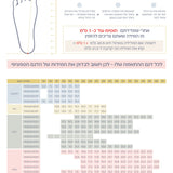 סנדלי בייבי עם אבזם - חום